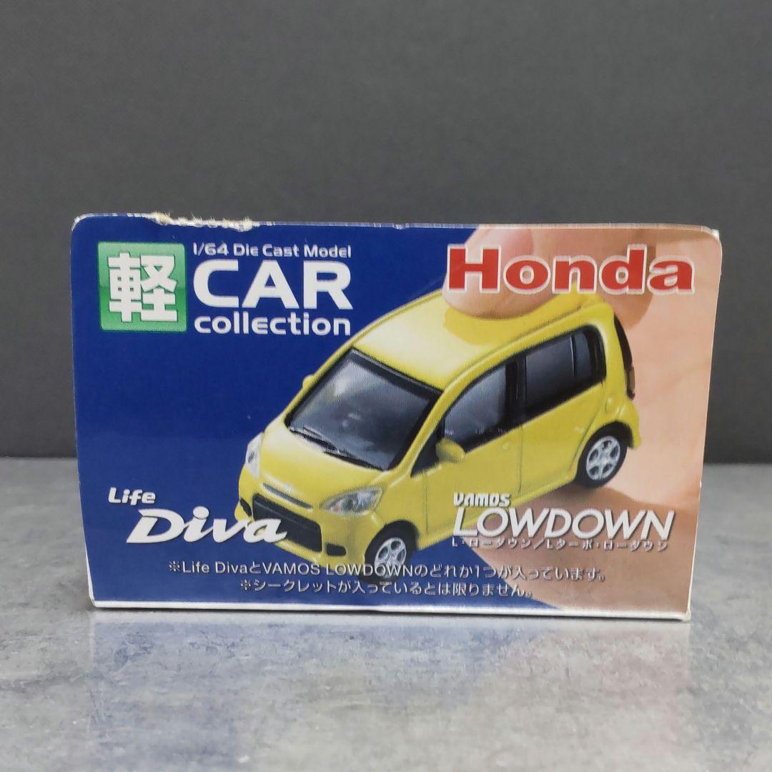 ミニカー Honda VAMOS LOWDOWN 童友社 1/64 スケール