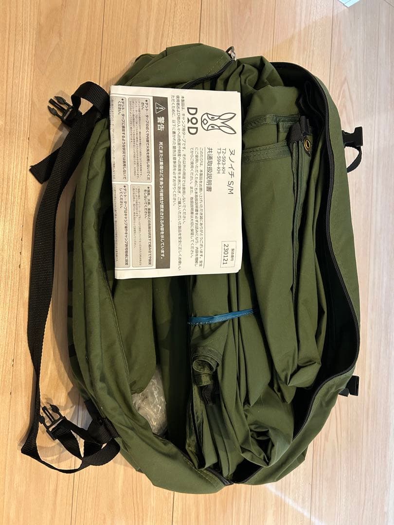 【廃盤品　美品】dod ヌノイチS
