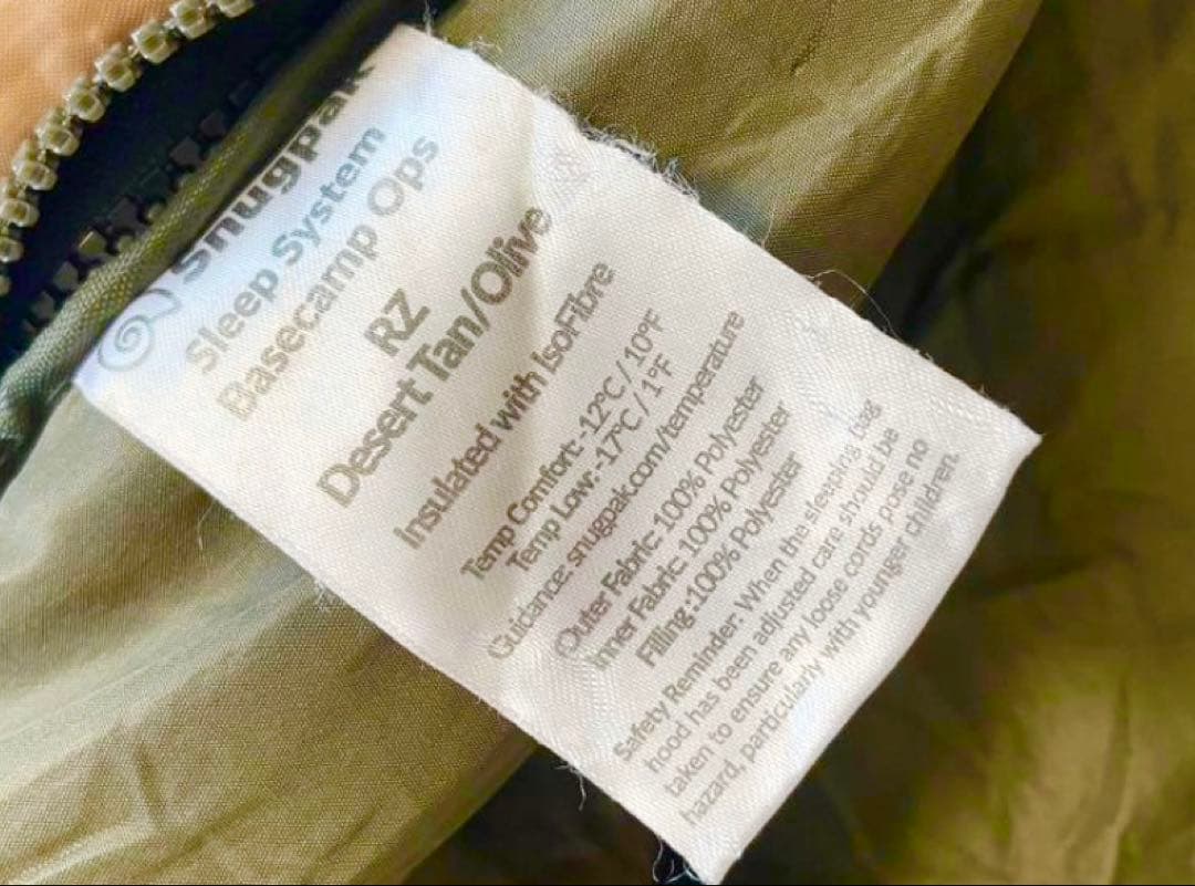 Snugpak Basecamp Sleep System 寝袋