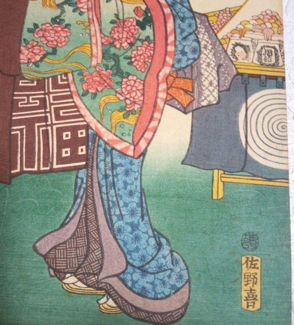 浮世絵美人合十二月ノ内初冬、美人合ノ内神楽月の二枚売り二枚繋がってます三代豊国画