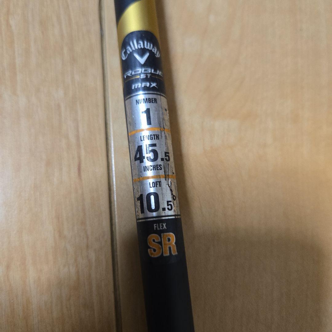 Fujikura VENTUS 5-SR Callaway用シャフト　1W