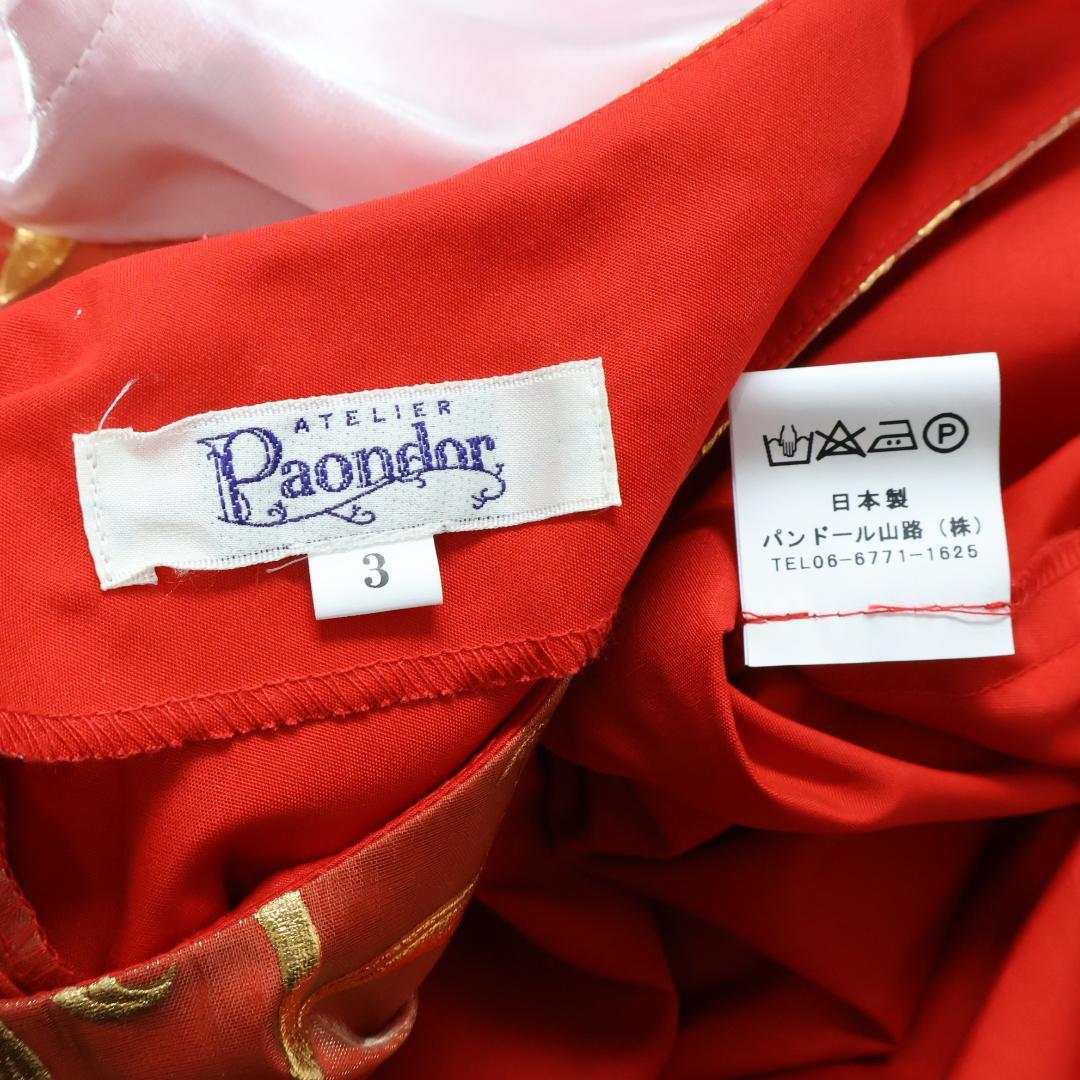 【日本製 フラダンス衣装】レッド Paondor ワンピース ドレス 金 ピンク