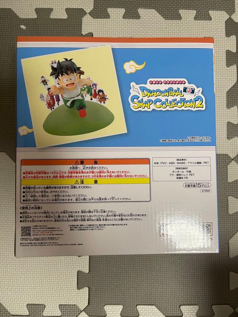 ドラゴンボール1番くじ　スナップコレクション2 A〜D賞+ラストワン