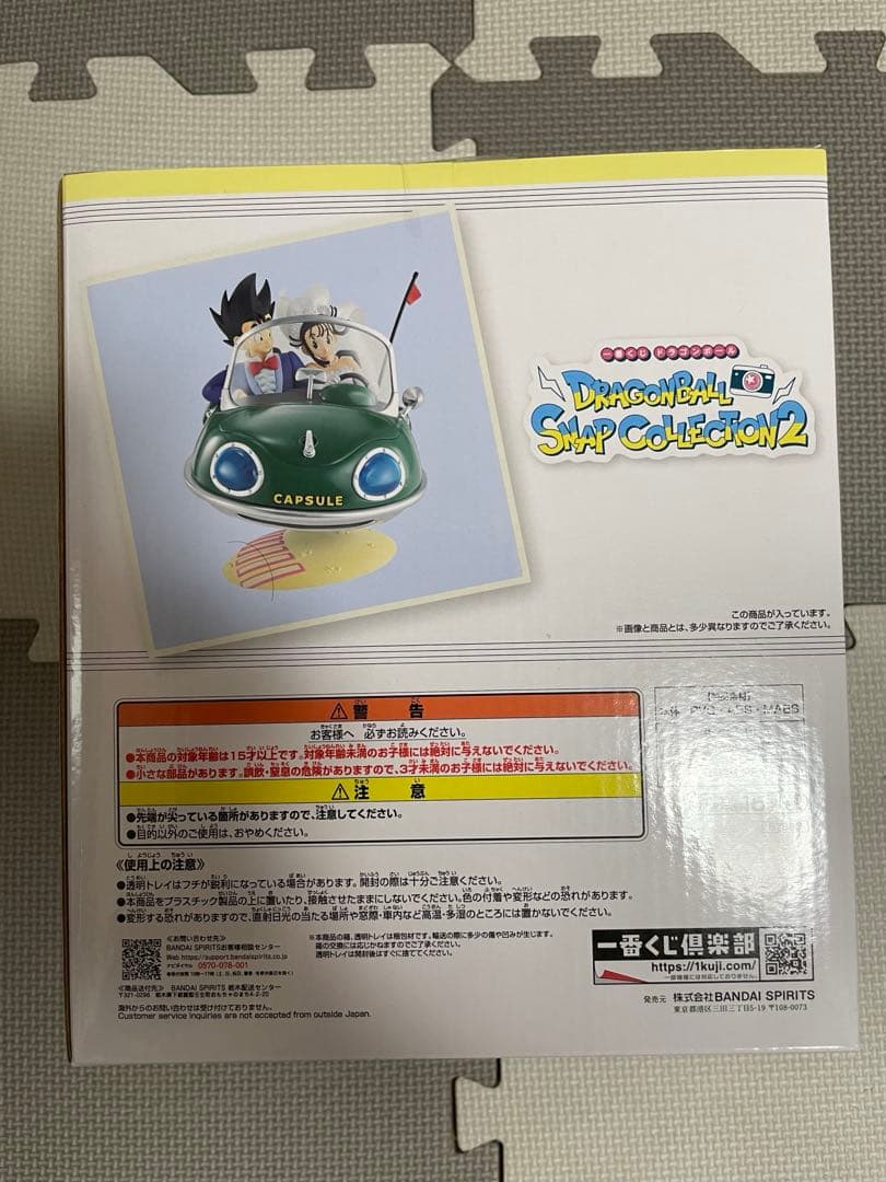 ドラゴンボール1番くじ　スナップコレクション2 A〜D賞+ラストワン