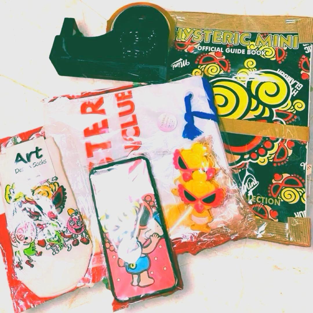 レア★おもちゃ　ヒスミニグッズ　まとめ売り 非売品