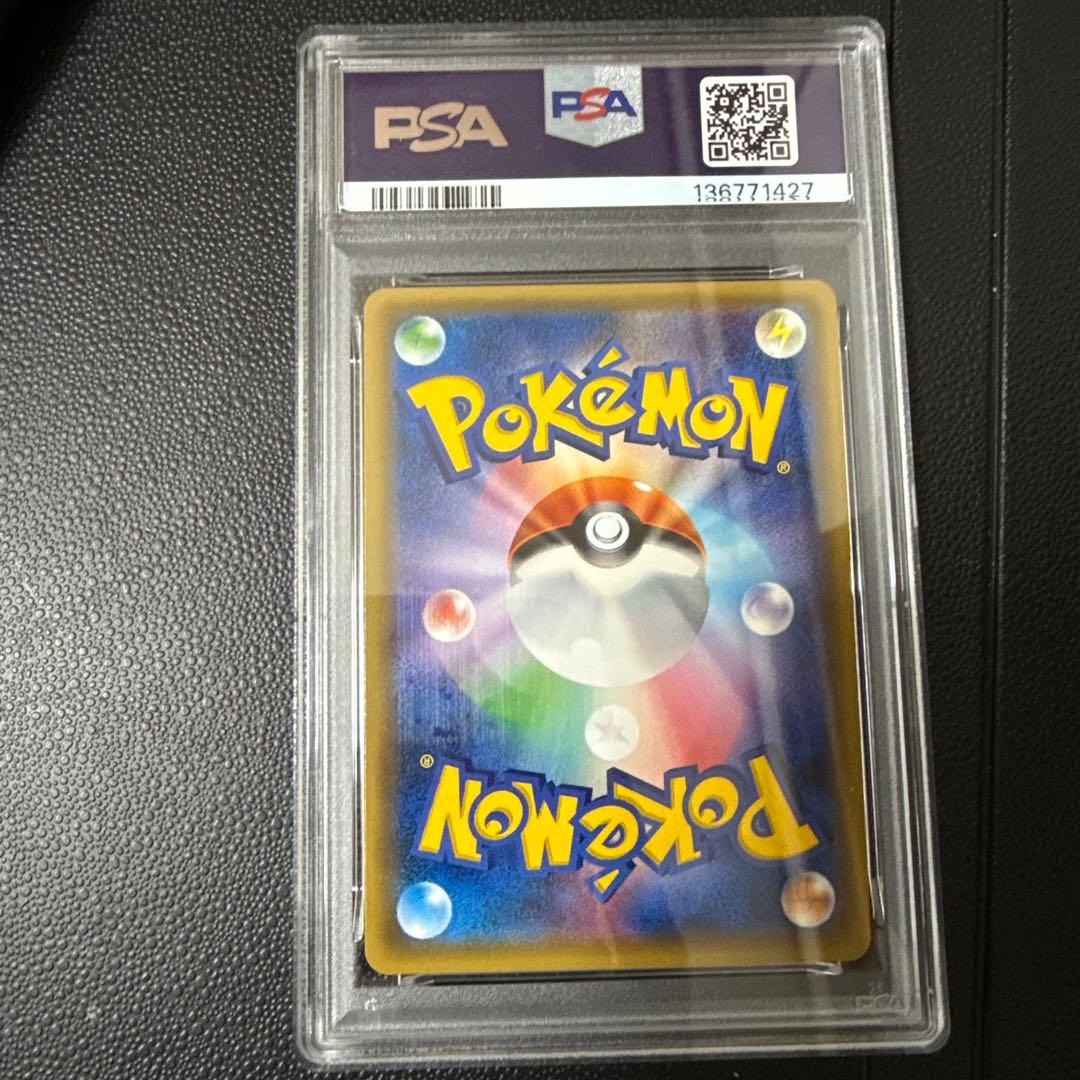 ジムバッジ　カスミ　#xy-p PSA10