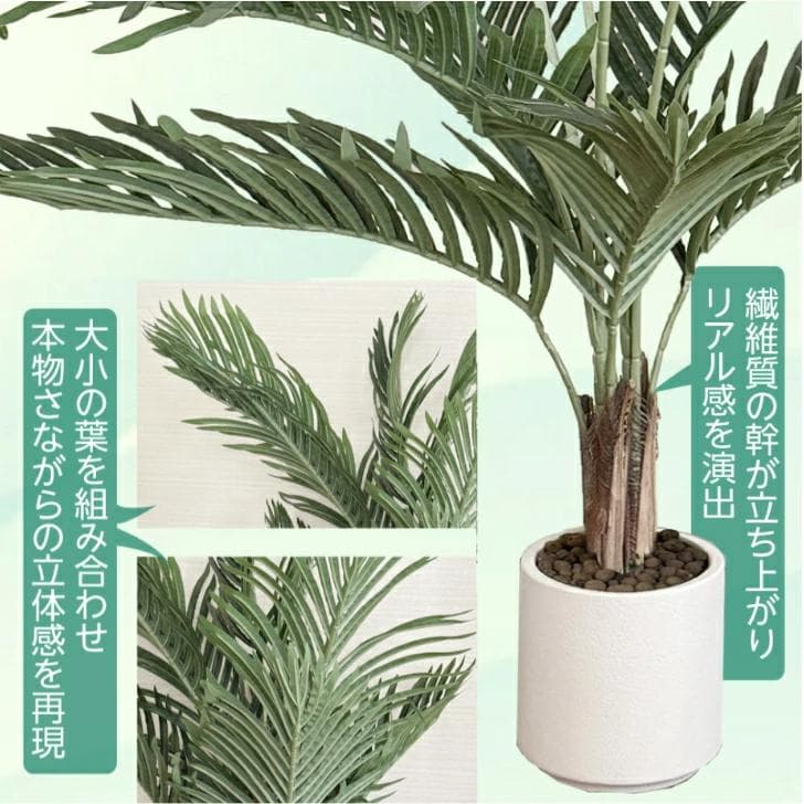 生花店監修 フェイクグリーン ヤシの木 120cm 大型 観葉植物 造花 鉢付き