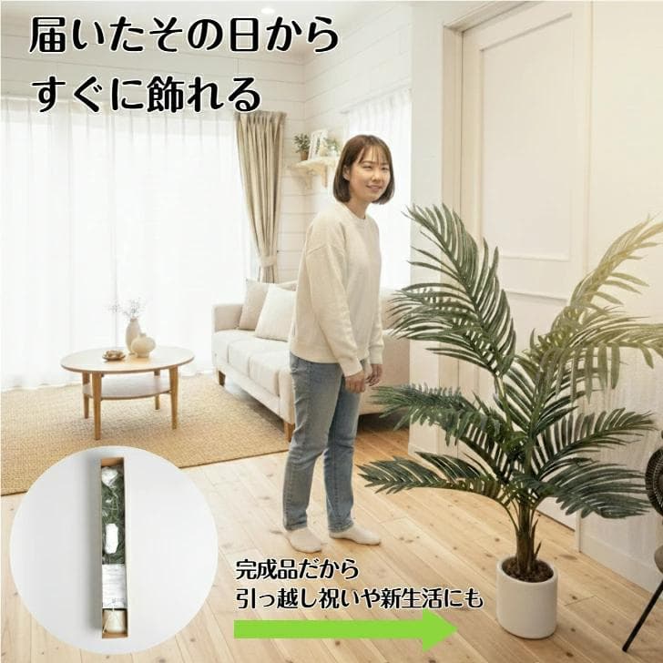 生花店監修 フェイクグリーン ヤシの木 120cm 大型 観葉植物 造花 鉢付き