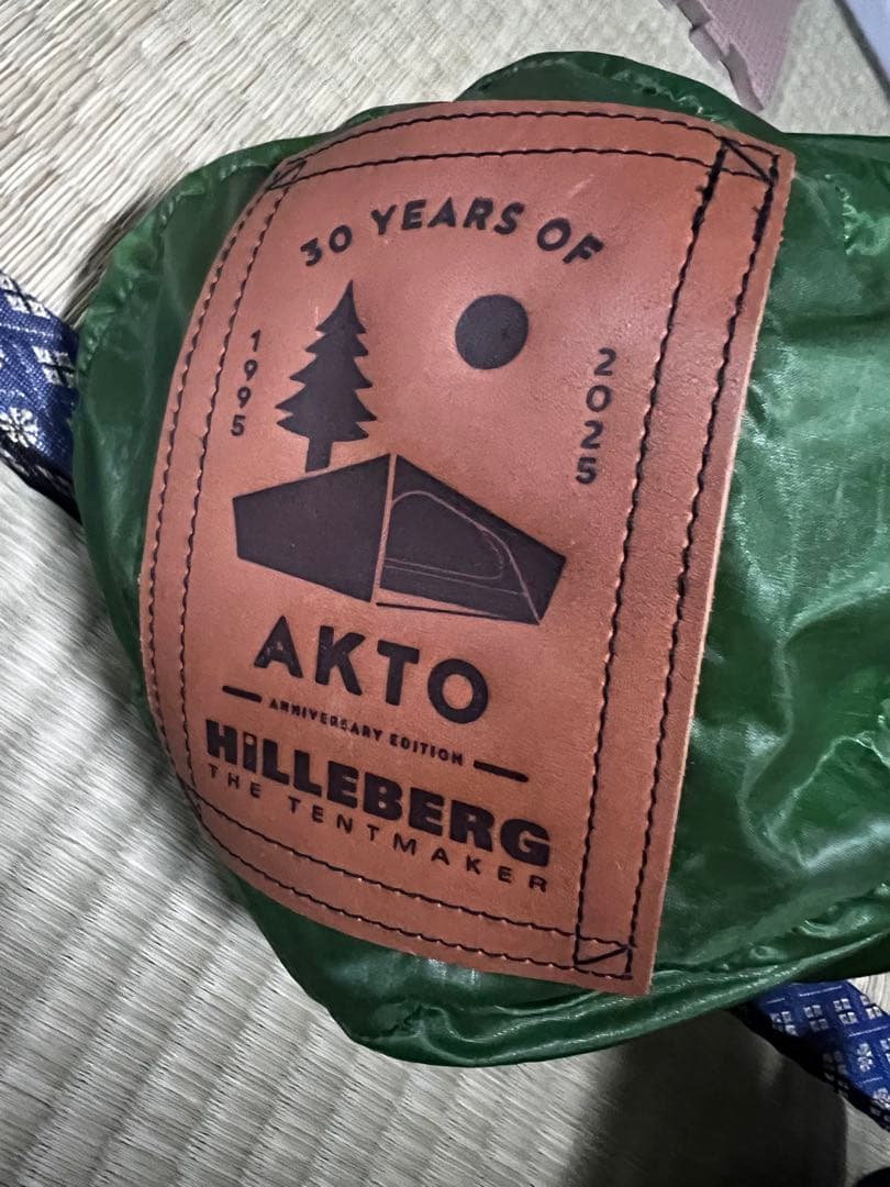 HILLEBERG ヒルバーグアクト　30周年モデル