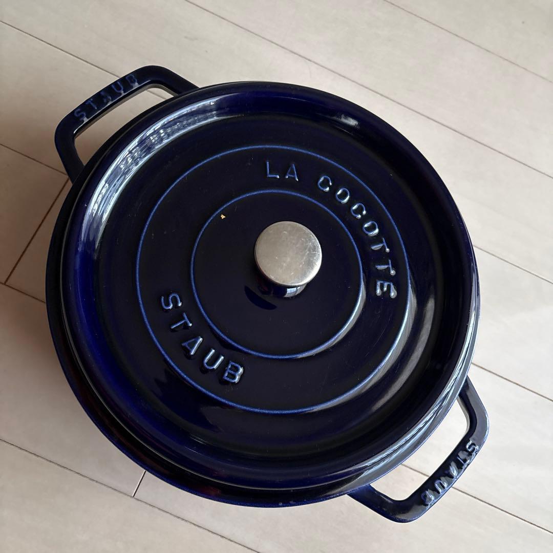 【期間限定値下げ】【STAUB】 ピコ・ココット ラウンド シャロー 26cm