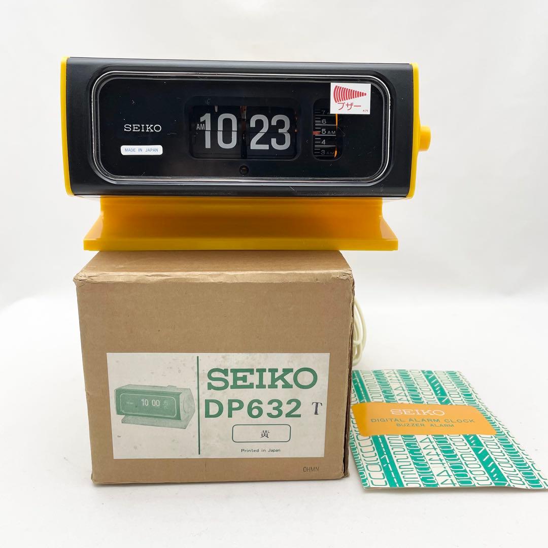 【美品】セイコー パタパタ時計 SEIKO DP632T 黄色 昭和レトロ