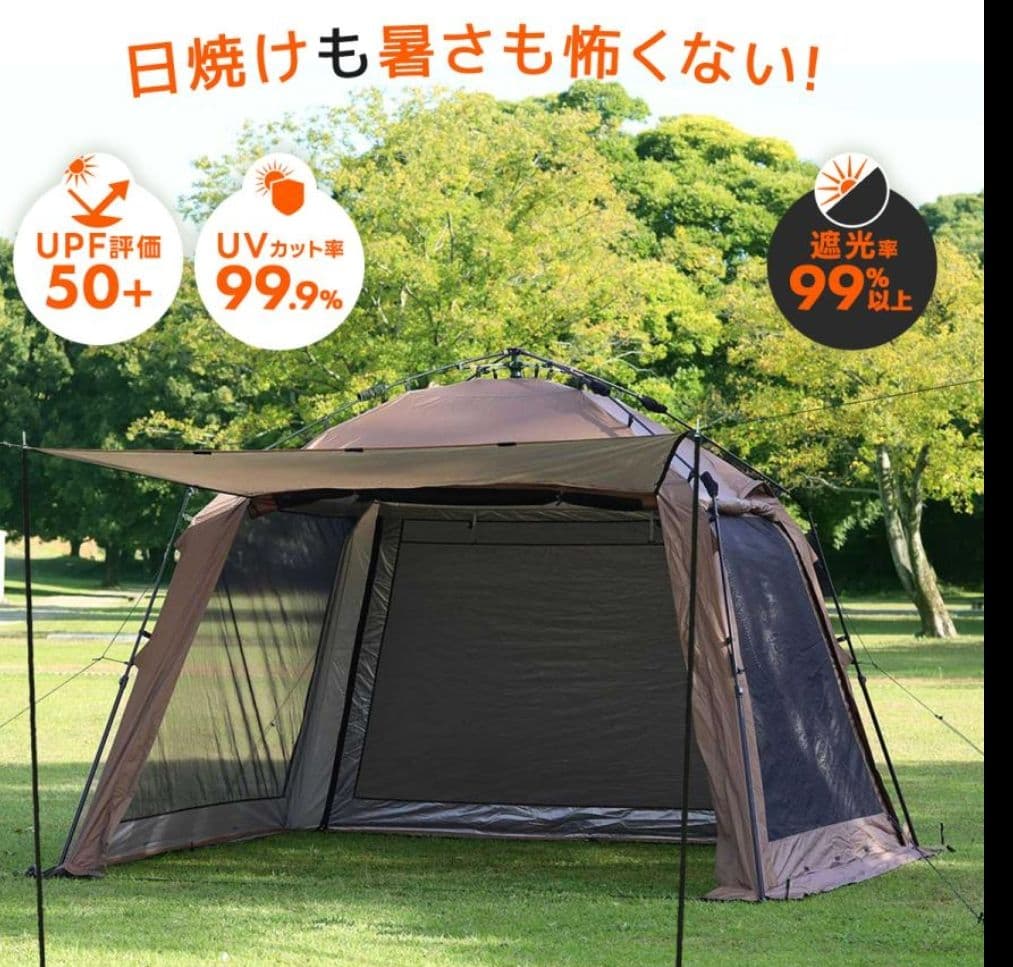 QUICKCAMP スクリーンタープ 3m×3m ワンタッチqc-st300