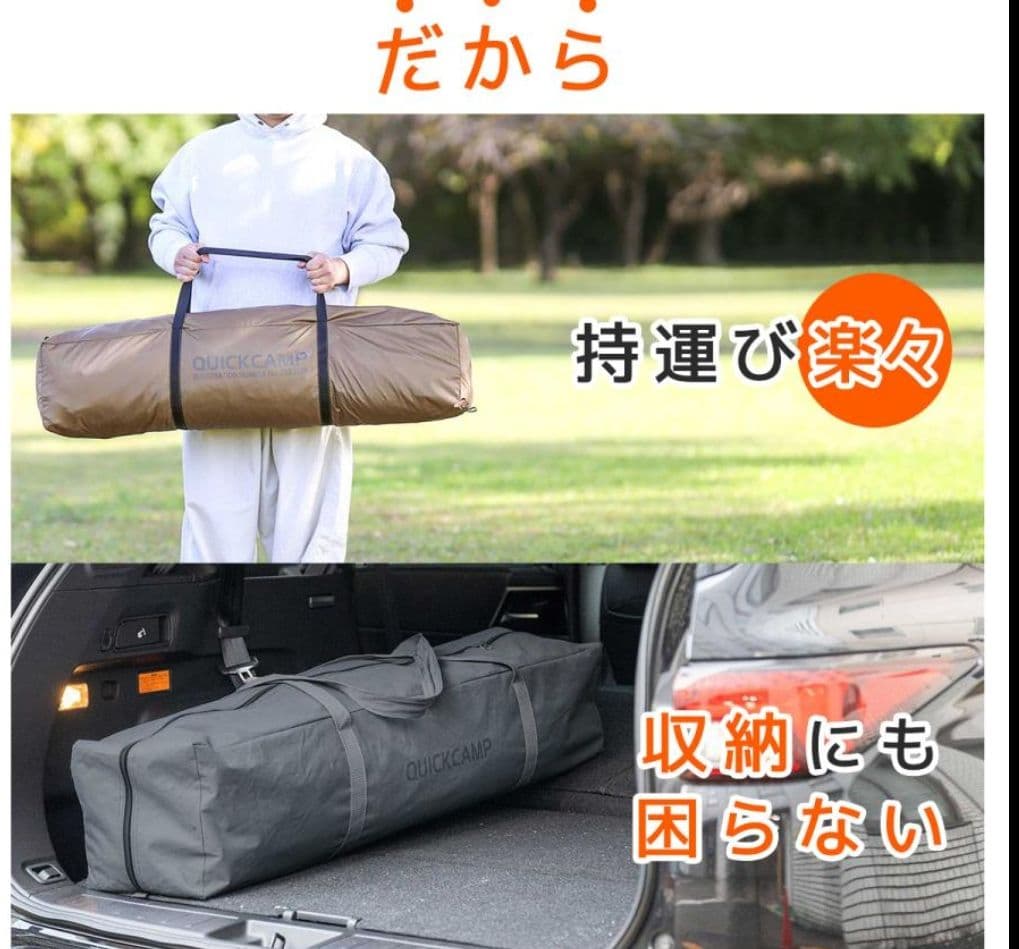 QUICKCAMP スクリーンタープ 3m×3m ワンタッチqc-st300