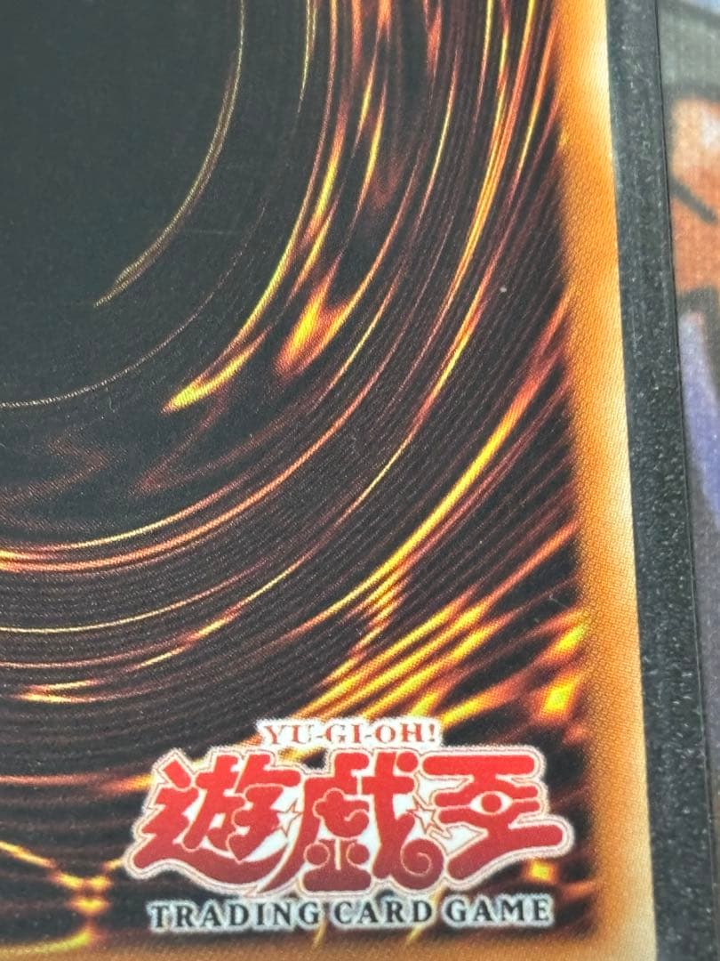 遊戯王 レッドアイズ・ブラックドラゴン 1st 旧アジア ウルトラ