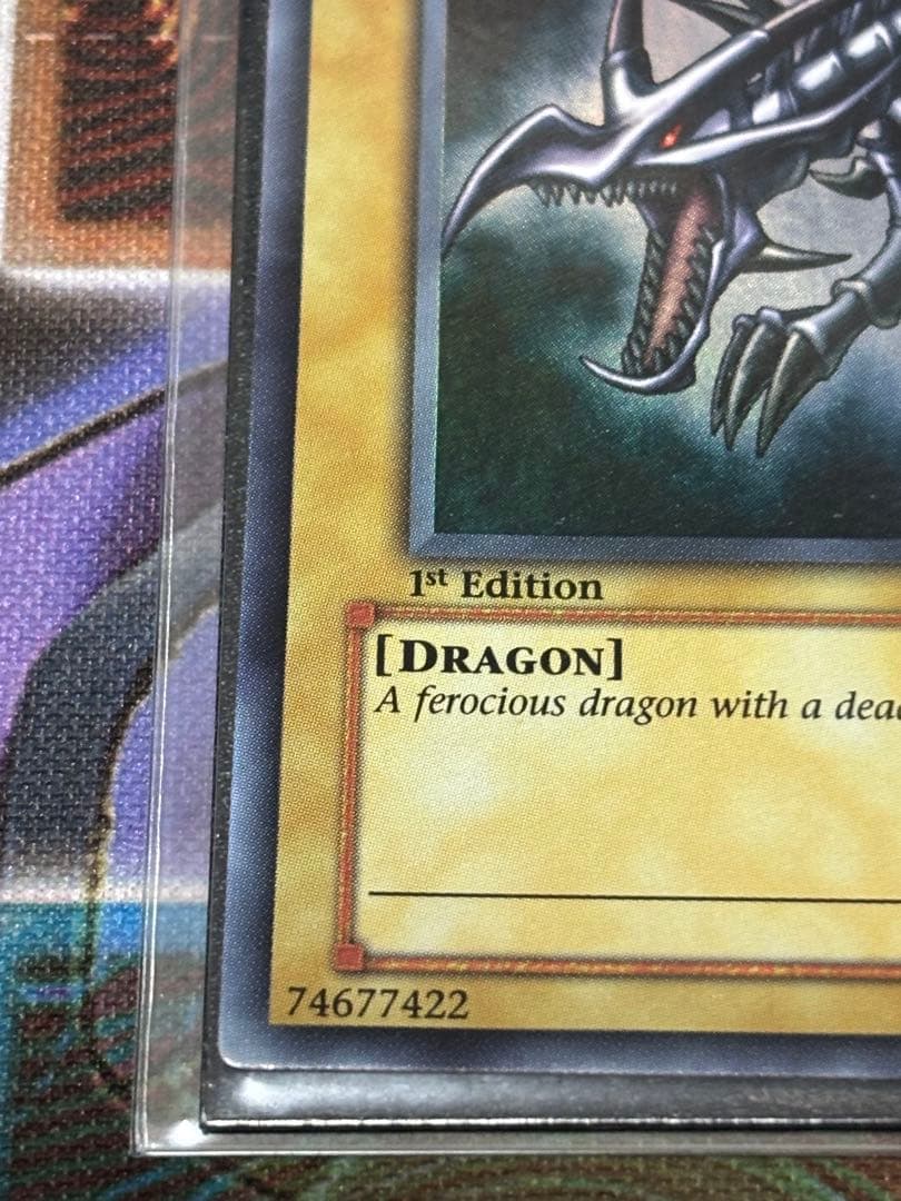 遊戯王 レッドアイズ・ブラックドラゴン 1st 旧アジア ウルトラ