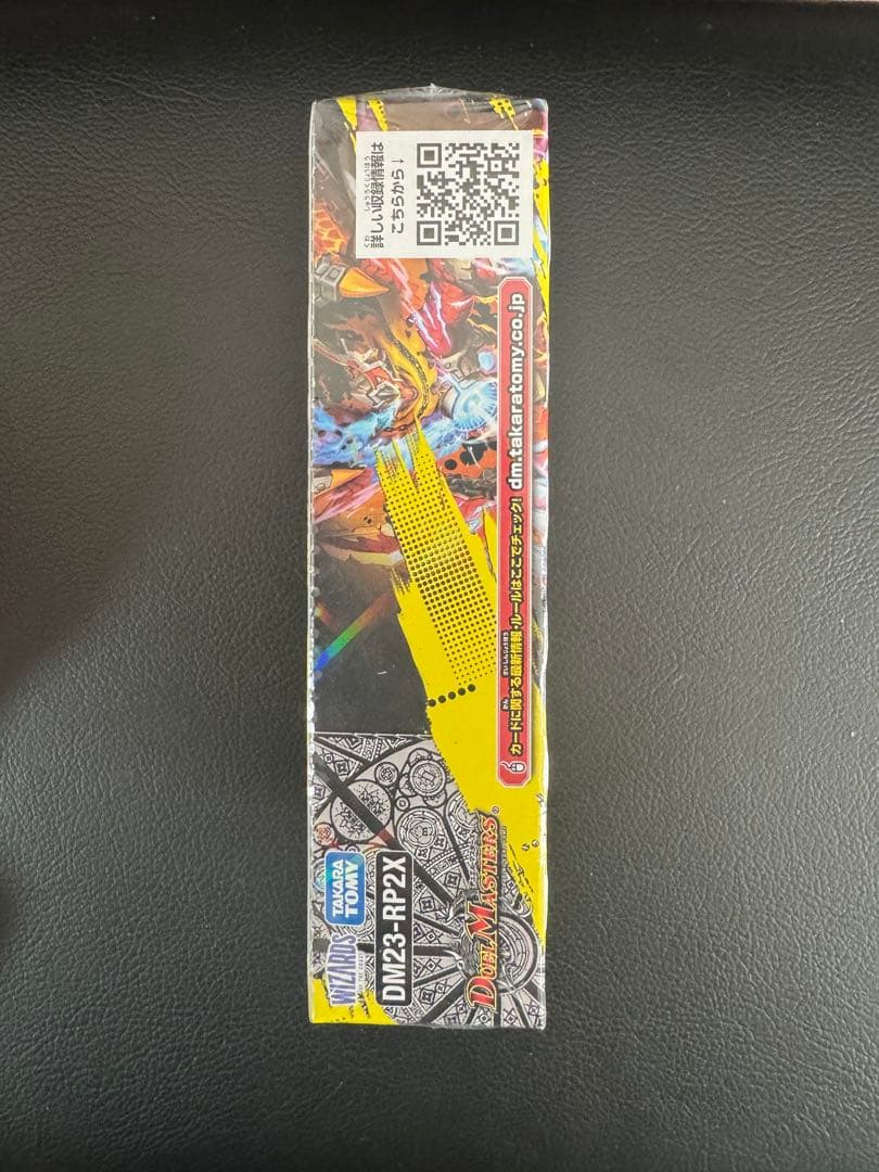 デュエルマスターズ　第2弾 「忍邪乱武」 超刺激パック DP-BOX 1BOX