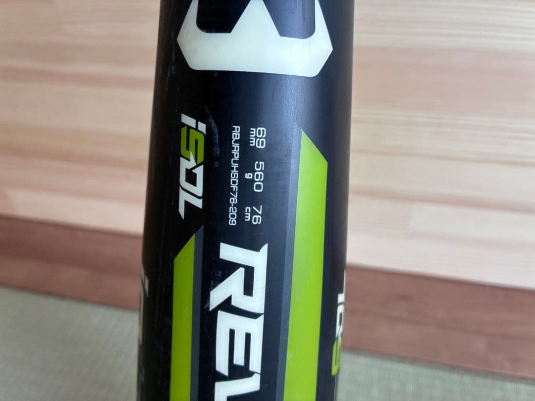 ミツワタイガー 軟式少年バット 76cm 560g 複合バット ウレタン　美津和