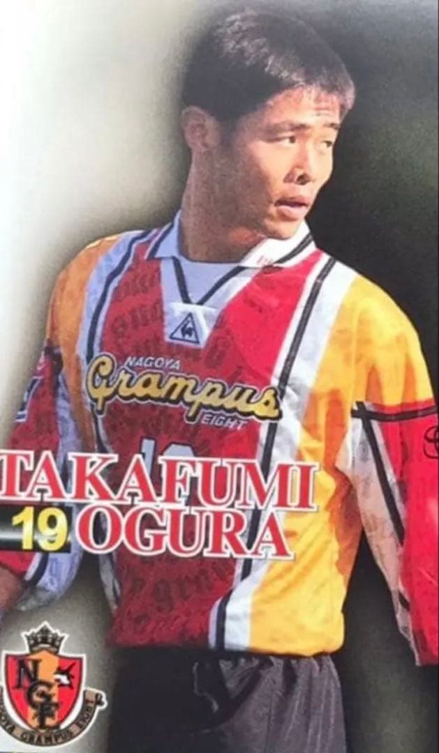 選手実使用 小倉隆史 名古屋グランパス　ユニフォーム 練習着