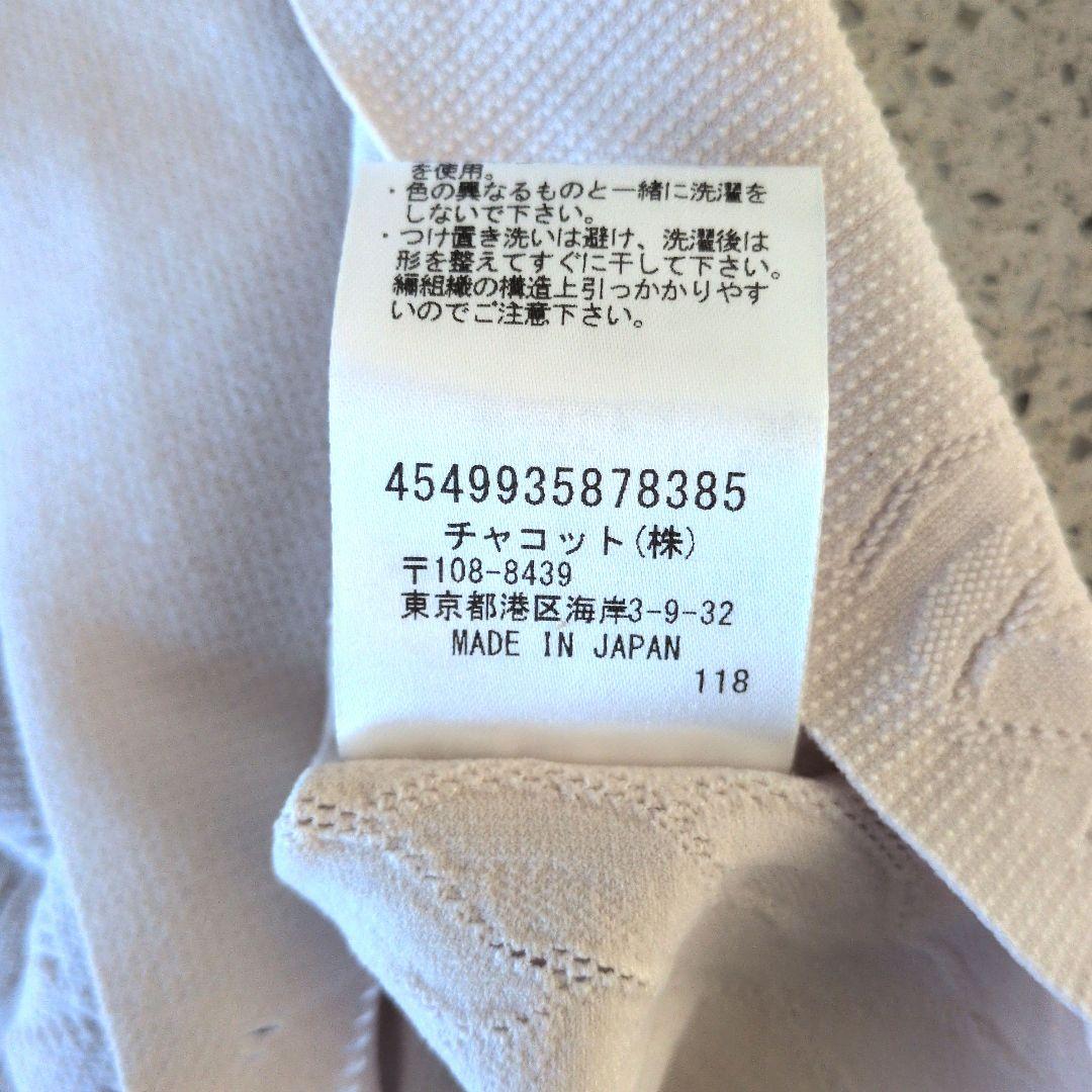 Chacottハイネックノーソーイング ニットトップス