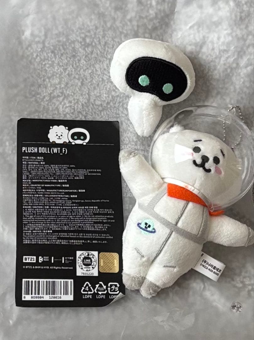 BTS JIN WOOTTEO × RJ プラッシュドール