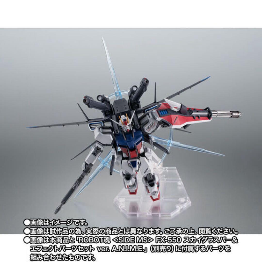 L ROBOT魂 インジャ デスティニー ストライクガンダム