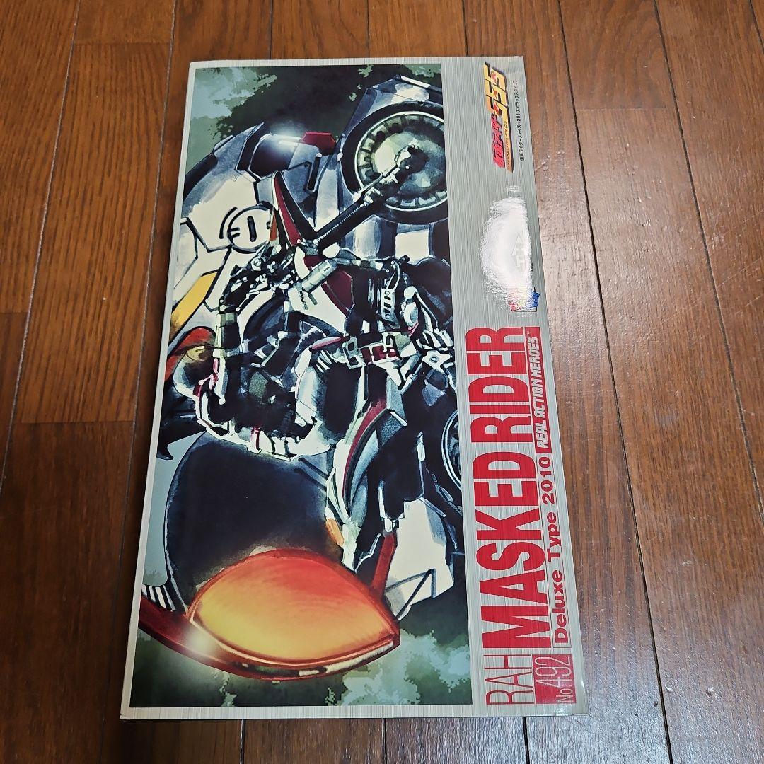 RAH 仮面ライダーファイズ