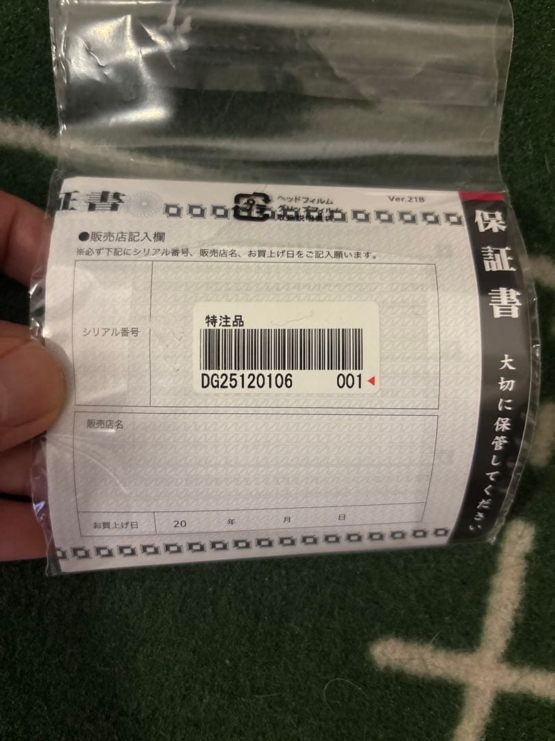 ブリヂストン241cbアイアンセット 6-PW モーダス115s