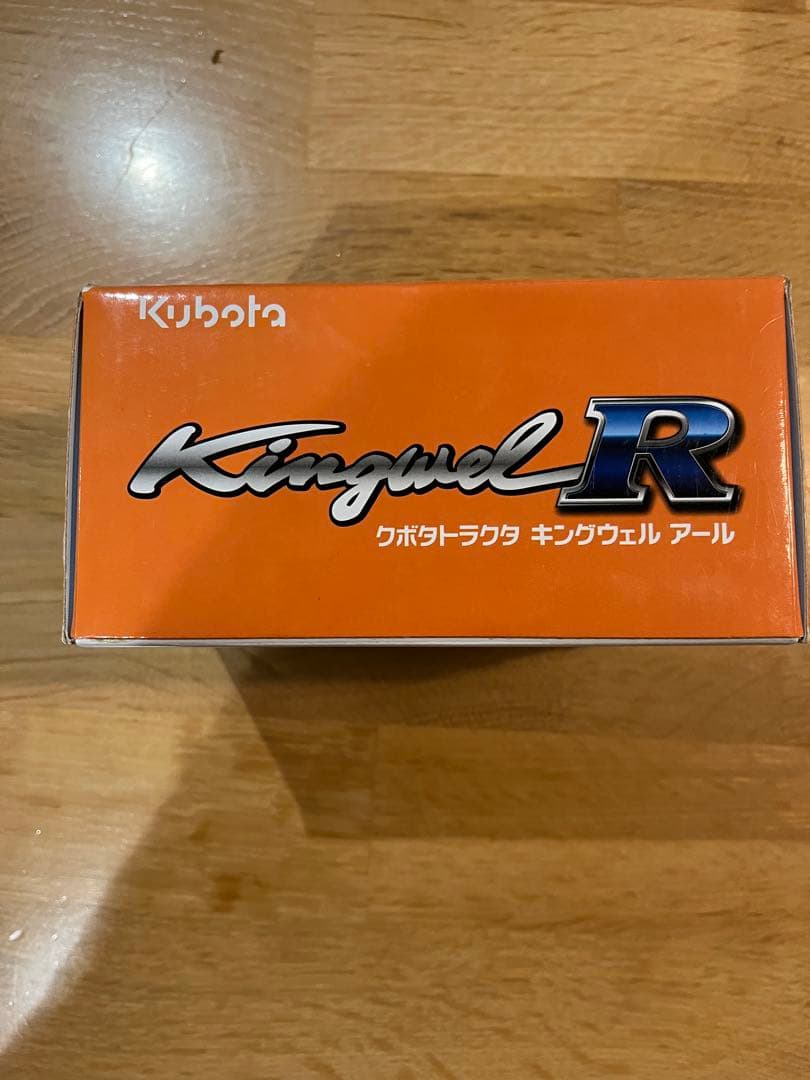 「レア商品」ミニカー クボタトラクター グランドキングウェル