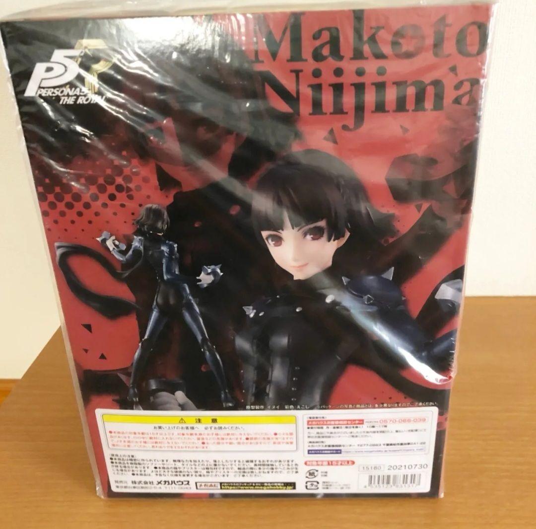 《特価》ペルソナ5 ザ・ロイヤル 新島真　フィギュア