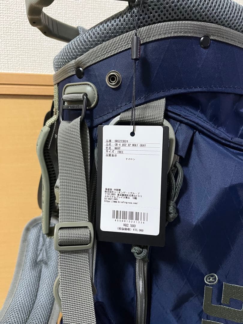 新品　ブリーフィング BRIEFING キャディバッグ CR-4 ＃02 XP