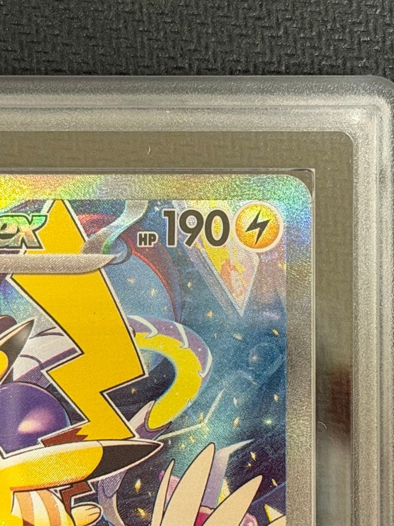 横浜記念デッキピカチュウ　ARS10＋　ポケモンカード　ポケカ　鑑定品