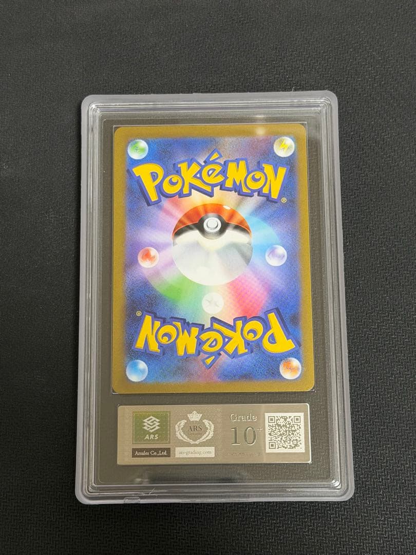 横浜記念デッキピカチュウ　ARS10＋　ポケモンカード　ポケカ　鑑定品
