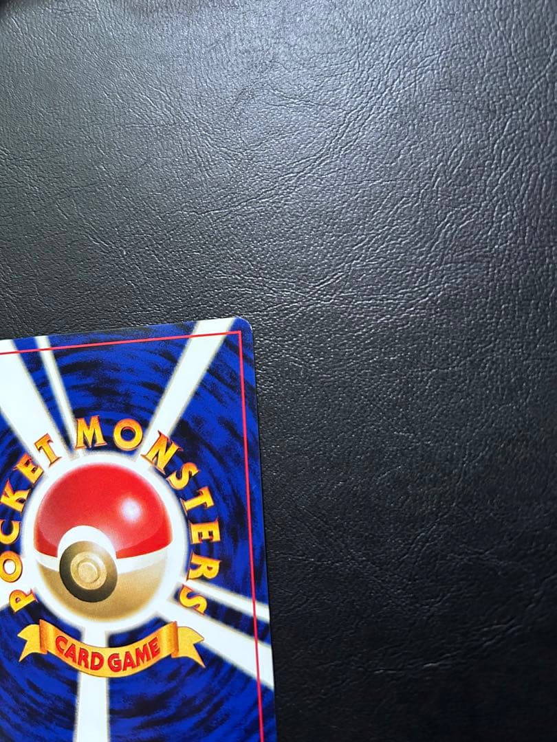 ポケモンカード 旧裏 セレビィ LV.16 HP50 No.251 めざめる伝説