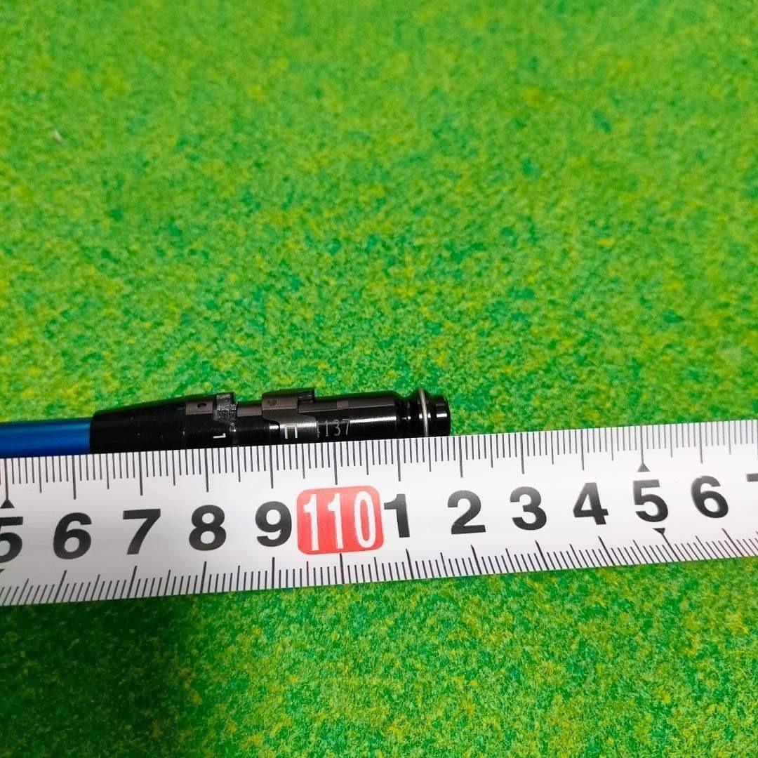 タイトリストスリーブ スピーダー661エボリューション 6S ドライバー用