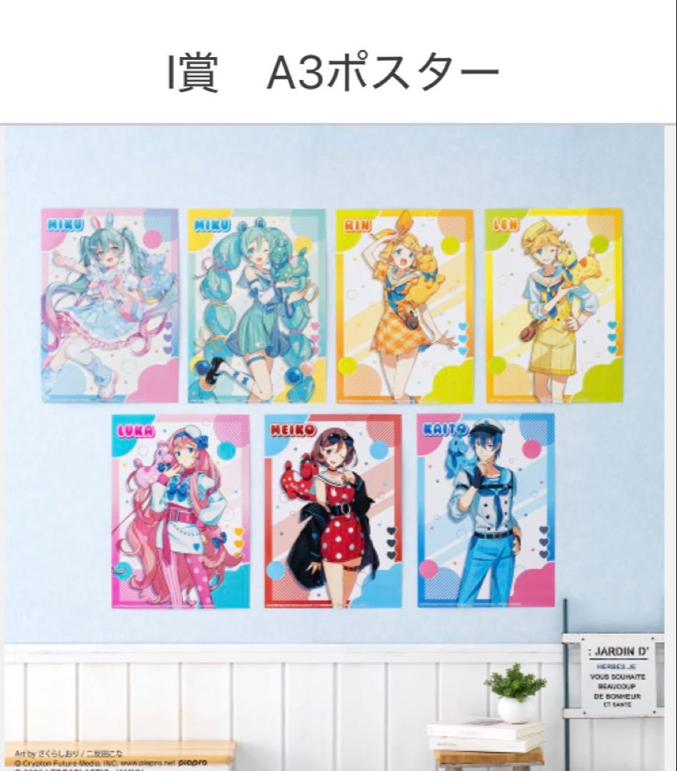 初音ミクロディくじフィギュア＋その他グッズ