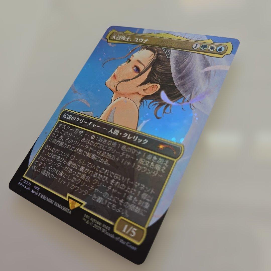 MTG 大召喚士　ユウナ　プロモ　Foil　mtg　日本語版