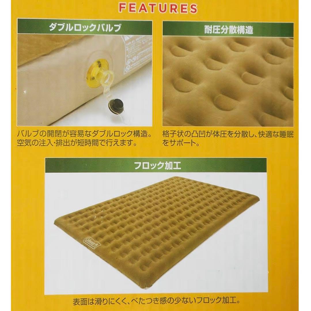 【美品】Coleman テントエアーマット300