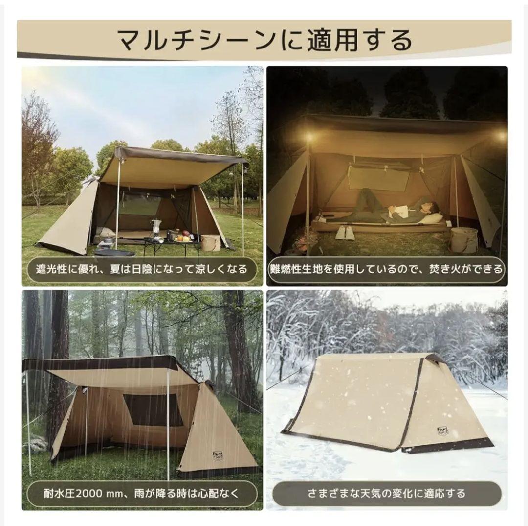 希少 TIMBER RIDGE パップテント ティンバーリッジ