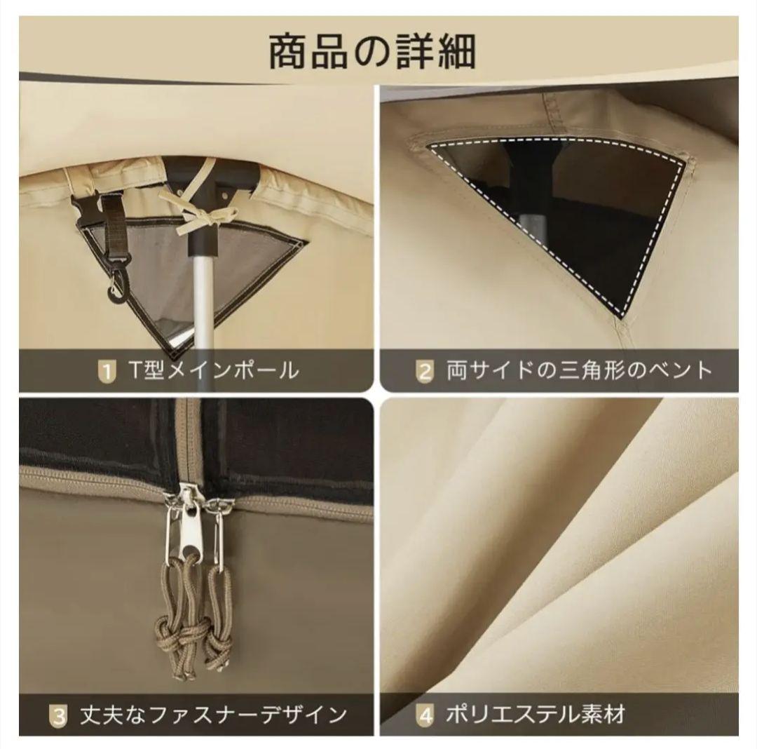 希少 TIMBER RIDGE パップテント ティンバーリッジ