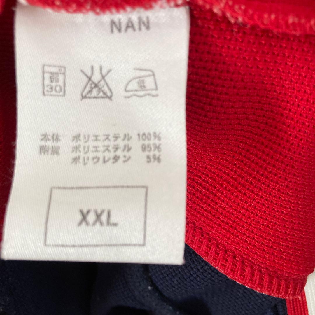 Nike ジャージ上下セット XXL ネイビー/レッド年始SALE‼️