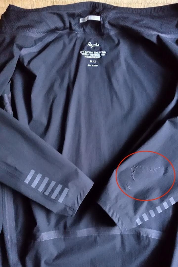 ラファ Rapha ProTeam ライトウェイト シャドウ ジャケット