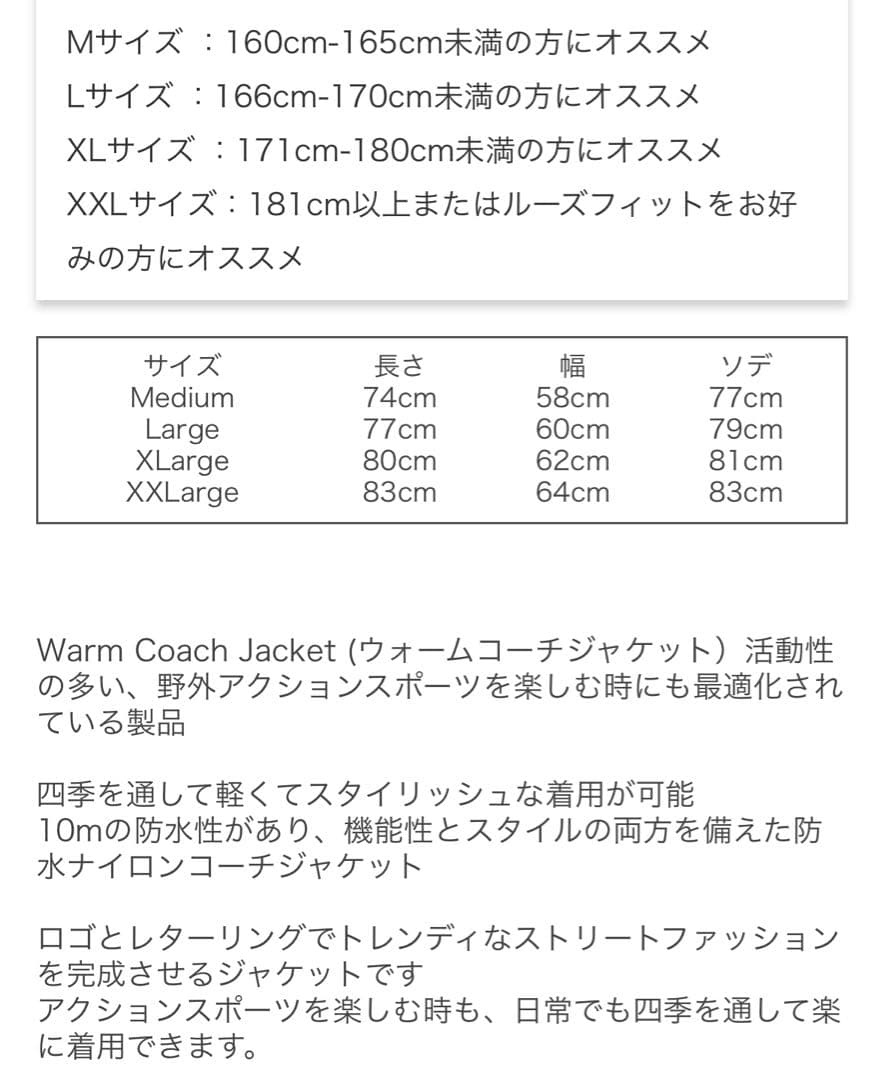 BSRABBIT ビエスラ コーチジャケット（パステルピンク）