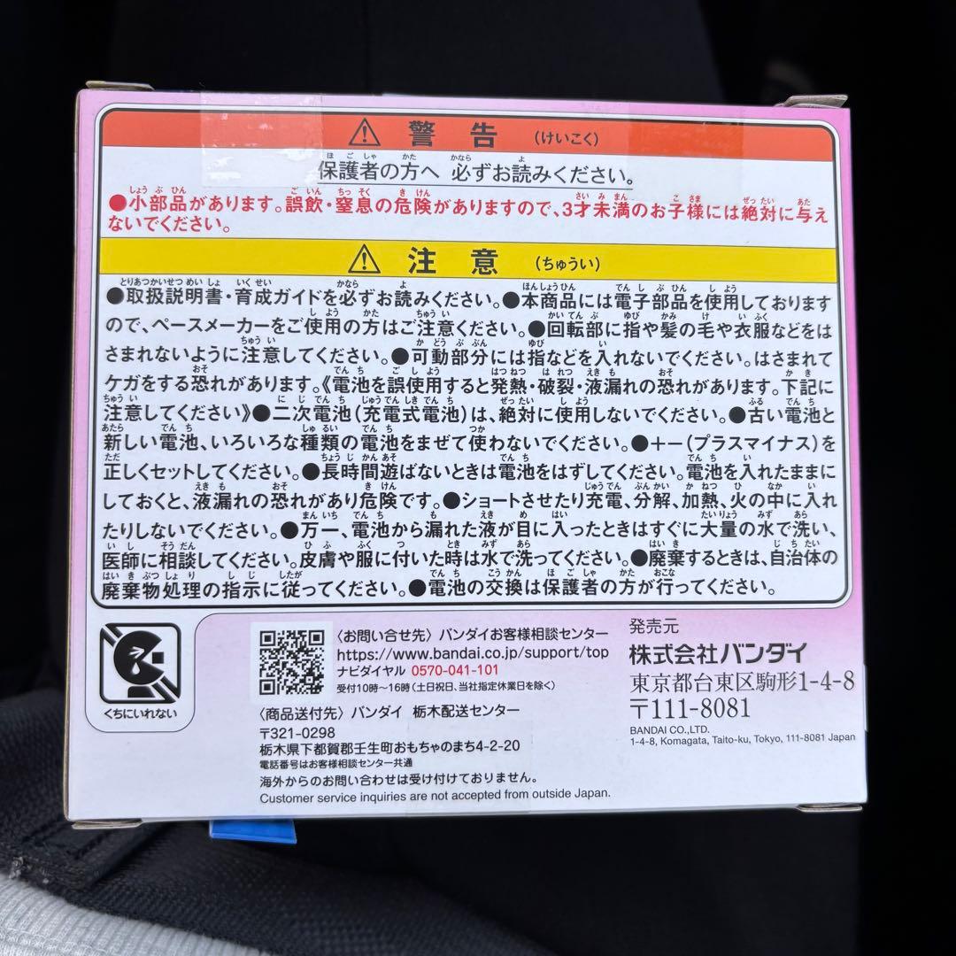 たまごっちパラダイス　ピンクランド　新品