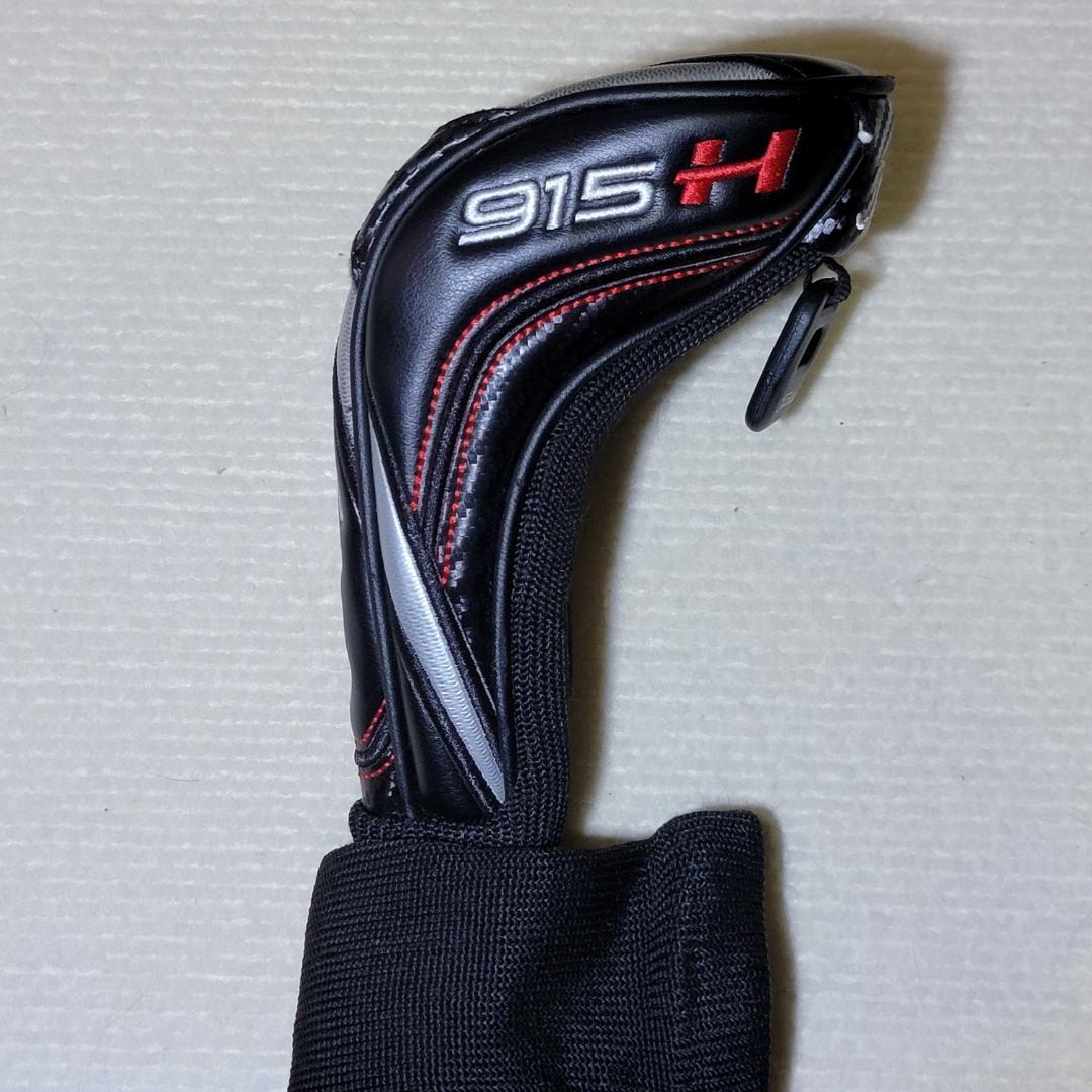 【週末特価】タイトリスト 915H 3U ユーティリティ 21° ヘッドカバー付