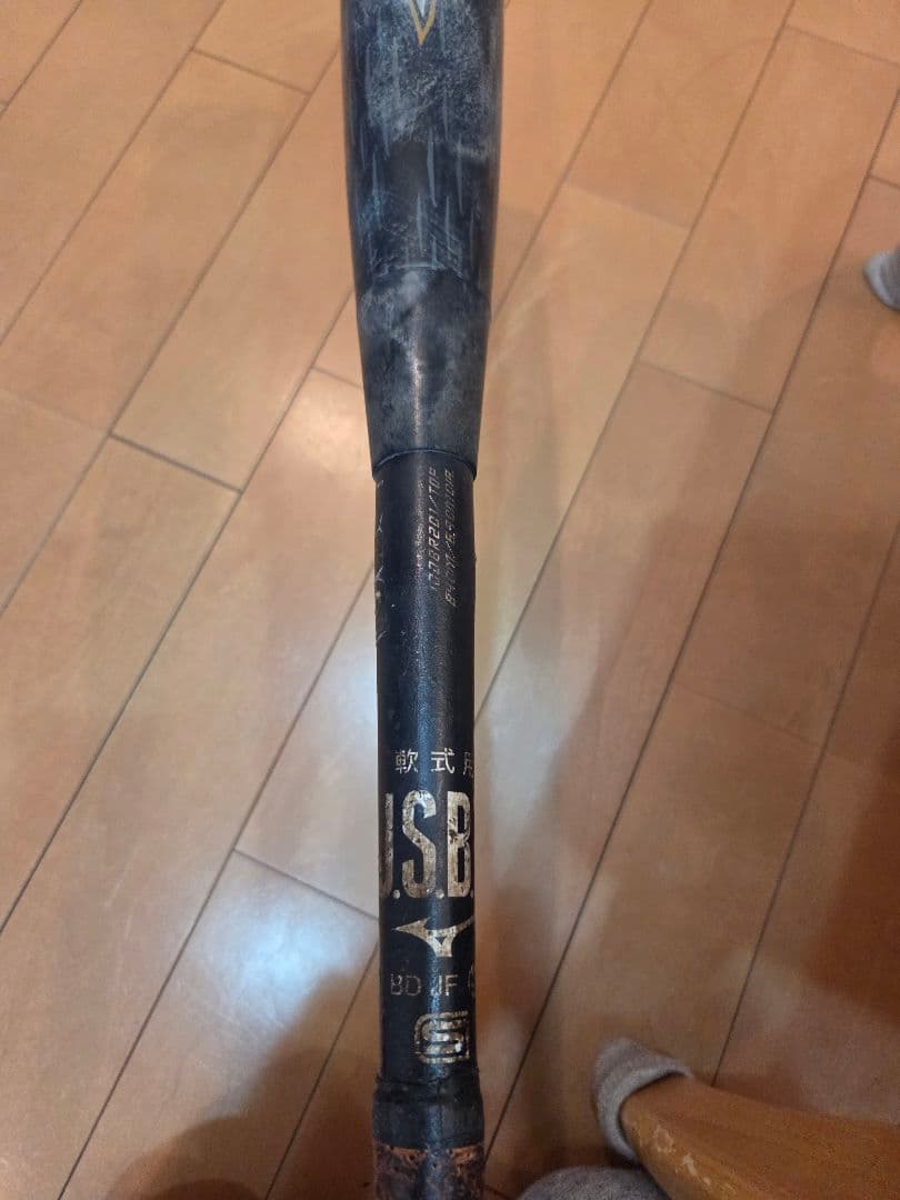 Mizuno Beyond Max Legacy l 軟式用８４cm