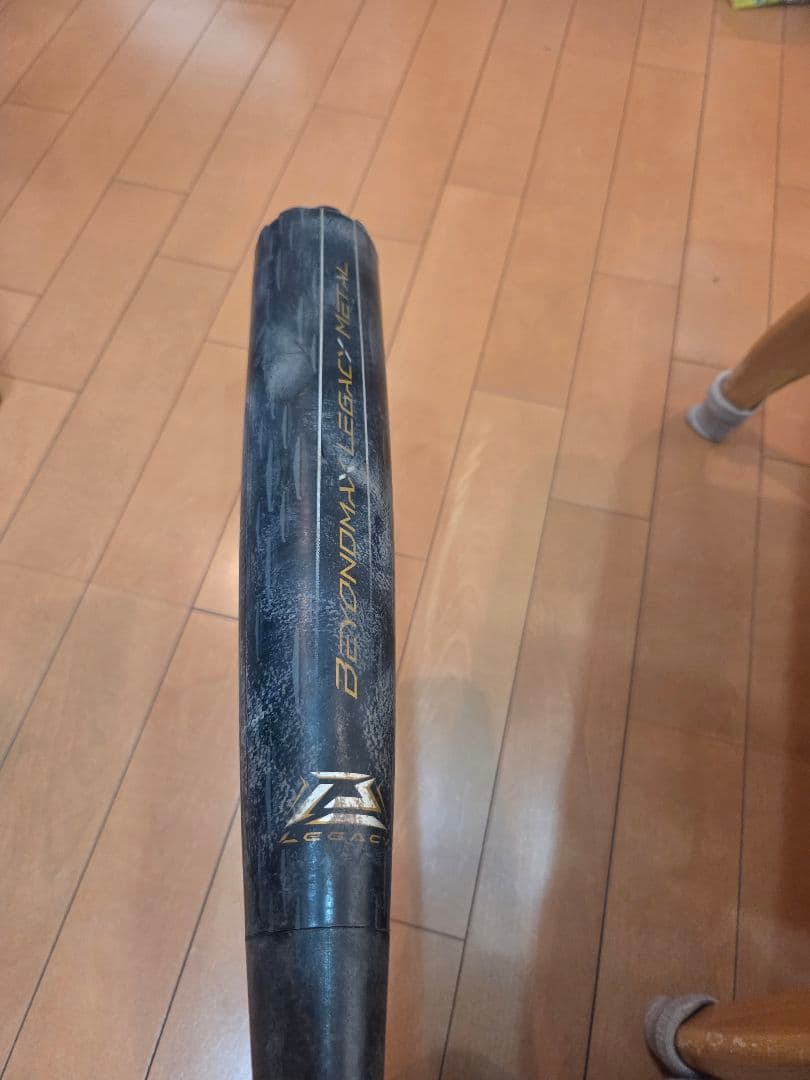 Mizuno Beyond Max Legacy l 軟式用８４cm