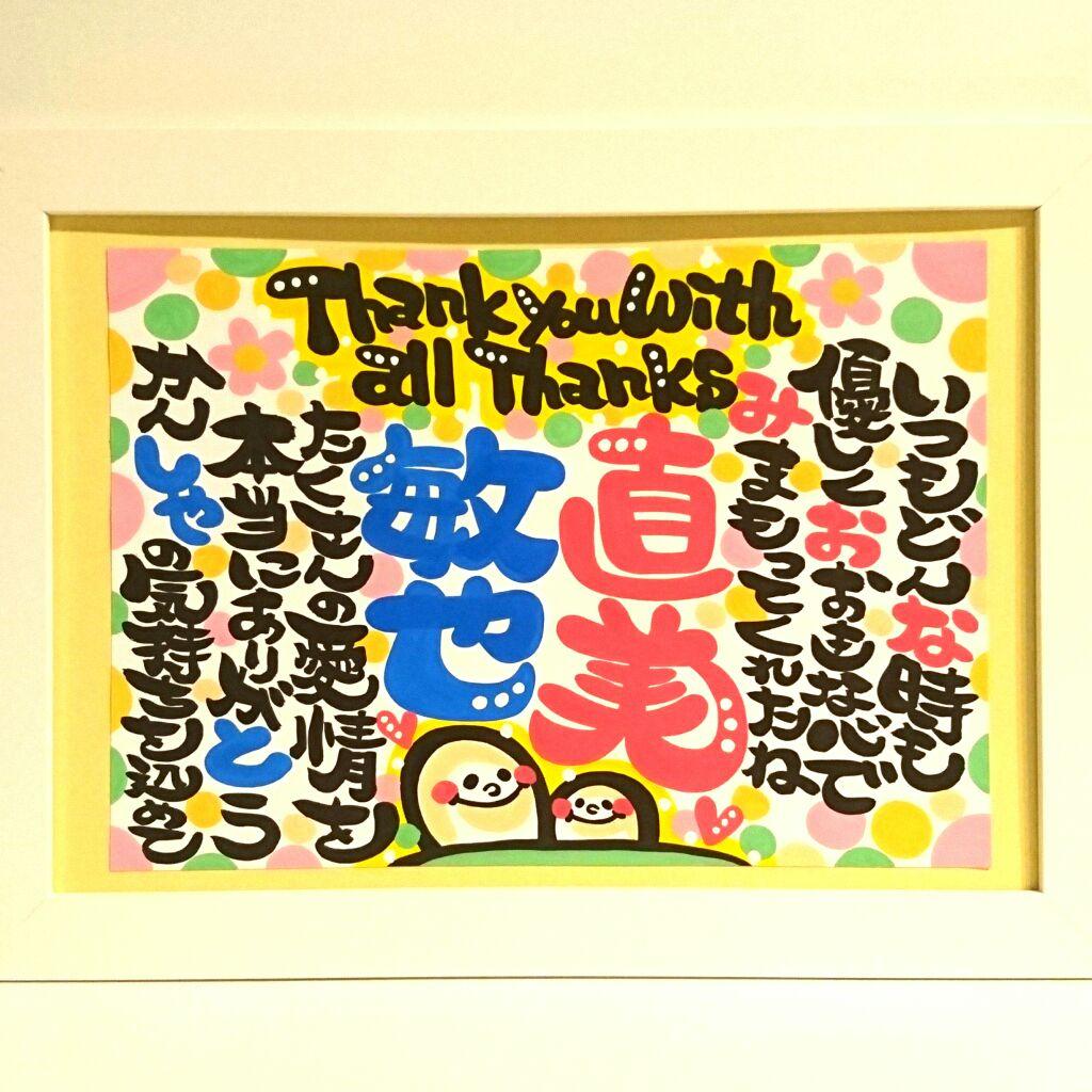 ♥A♡様♥