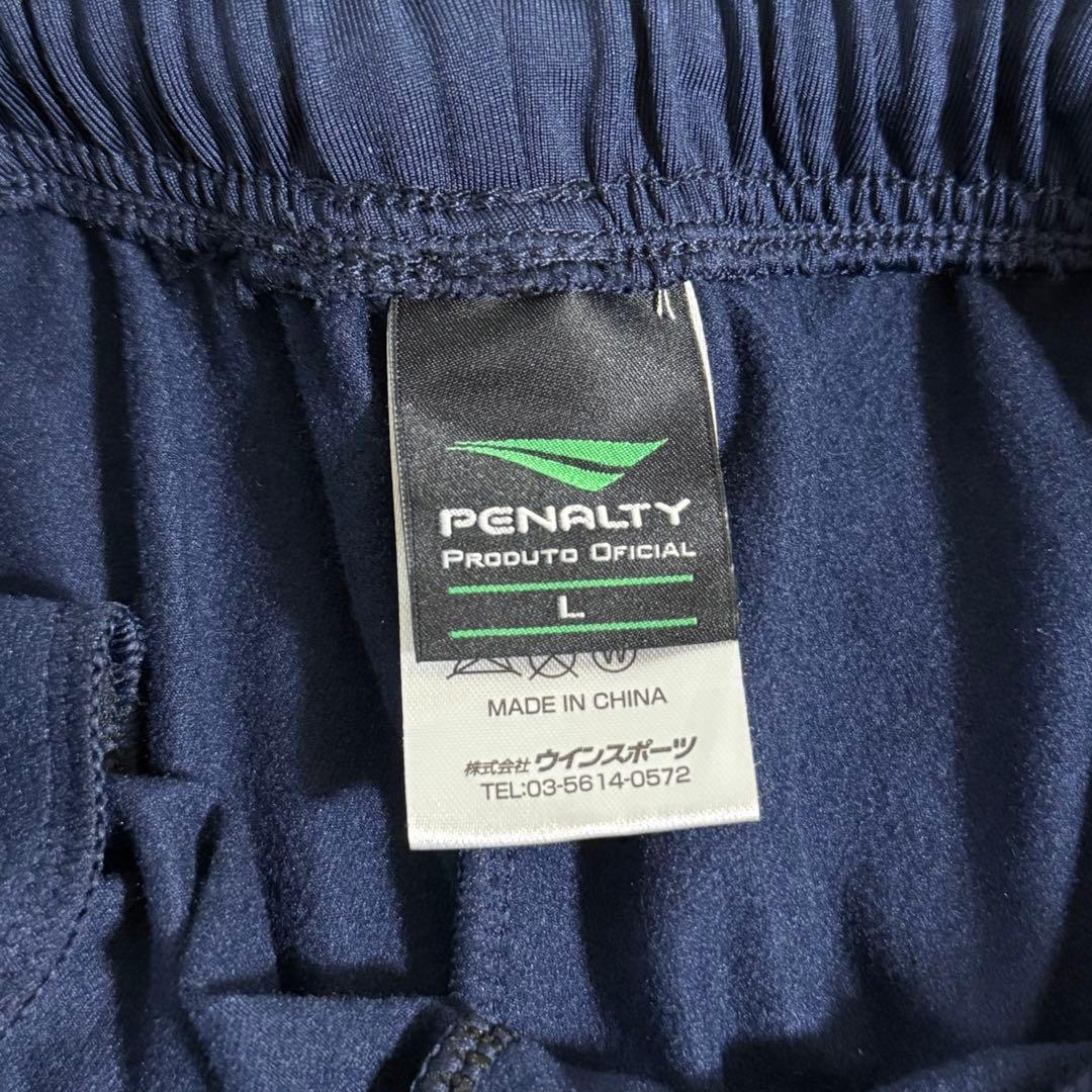 ほぼ新品 ペナルティ サッカー トレーニングウェア ジャージ上下 L