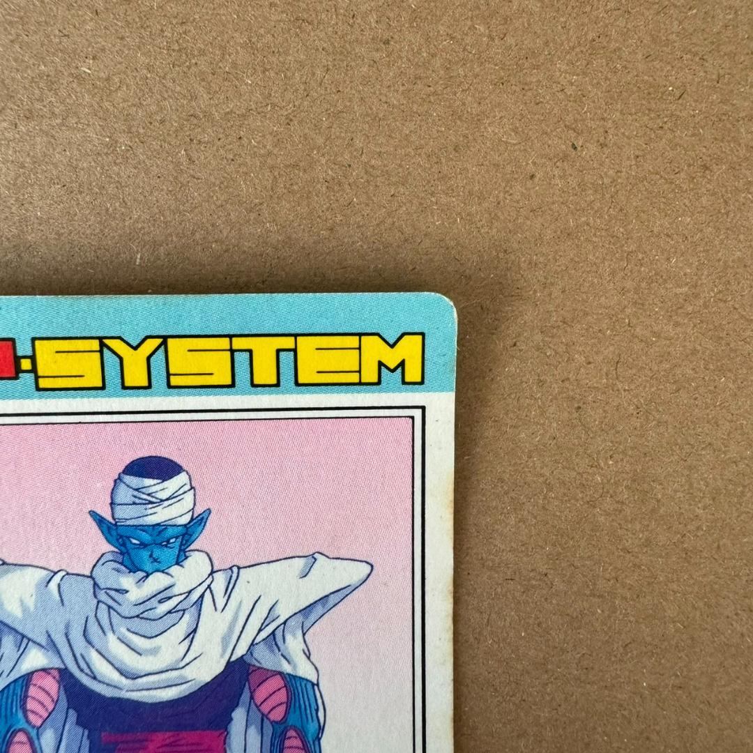 【貴重商品】ドラゴンボール カードダス PPカード ピッコロ キラカード レア