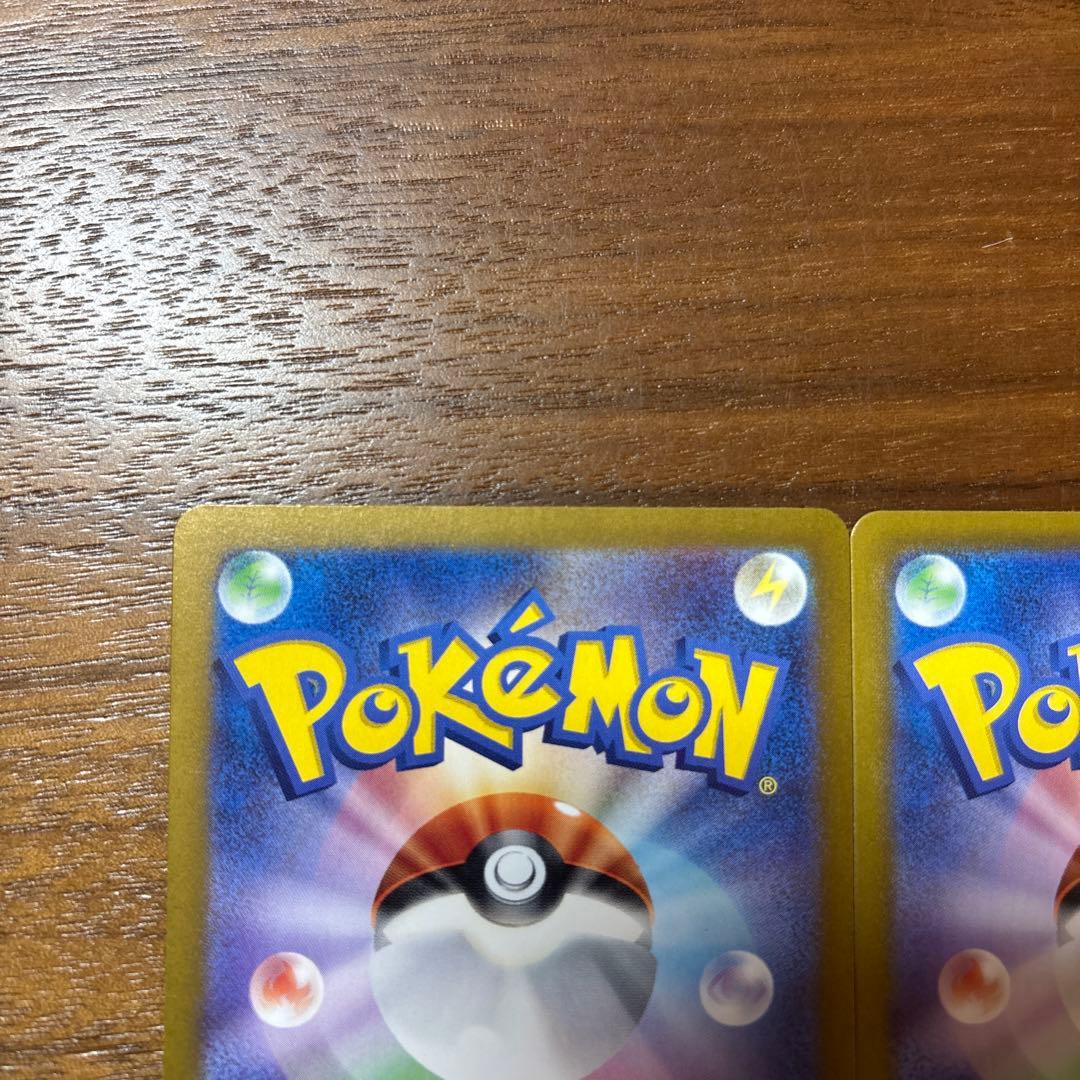 ポケモンカード引退品　カイは除く